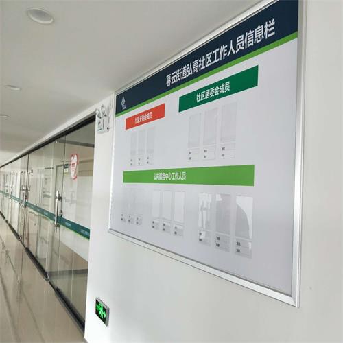 天心区暮云街道弘高社区标准化服务阵地建设项目