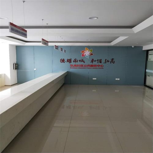 天心区暮云街道弘高社区标准化服务阵地建设项目