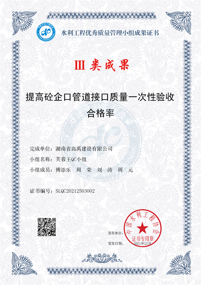 20211QC结果.png