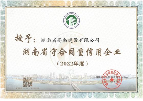守.jpg
